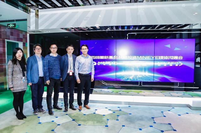 MINIEYE完成B轮融资，bbin宝盈集团官网基金战略领投